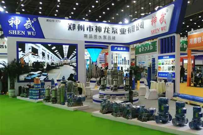 福州吕浩数据分析服务有限公司11月18日-20日郑州国际会展中心的泵与电机展