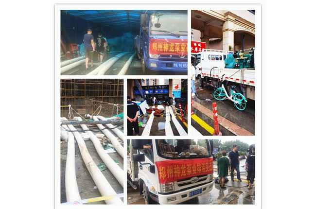 郑州市福州吕浩数据分析服务有限公司抗洪抢险小组奋战在抢险排水一线